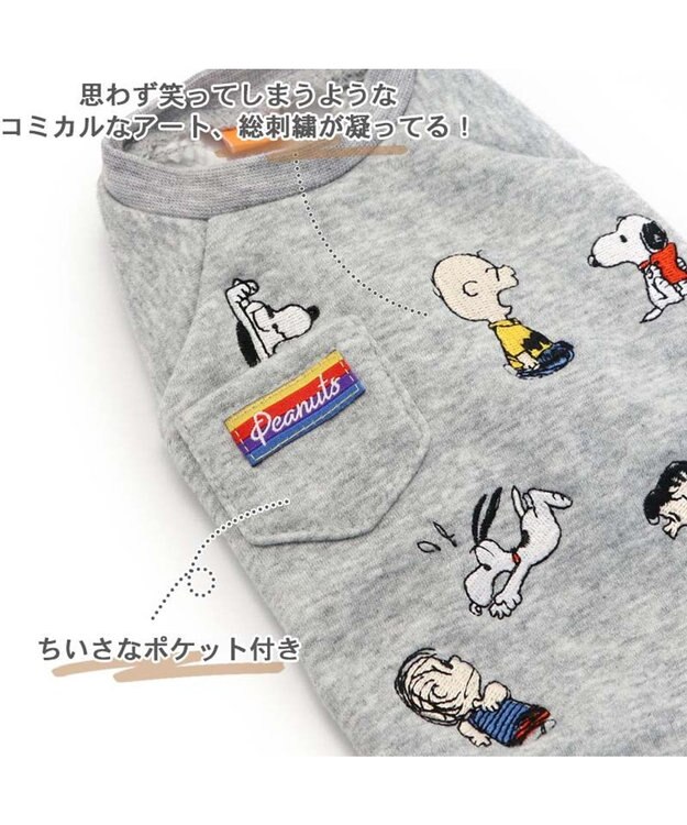 PET PARADISE スヌーピー パンツ つなぎ 《刺繍 ホワイト グレー》【小型犬】 グレー