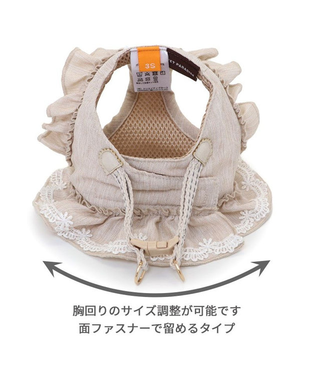 PET PARADISE ペットパラダイス ベストハーネス 《フリル》 SS 小型犬 フリル