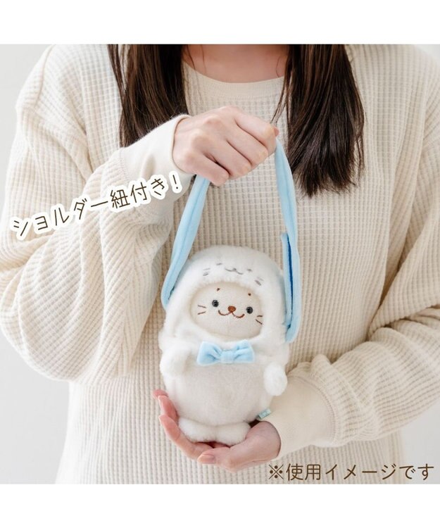 Mother garden しろたん ついてきちゃうしろたん マスコット 着せ替え服 ショルダー付きカバー 《しろたん》 単品 しろたん