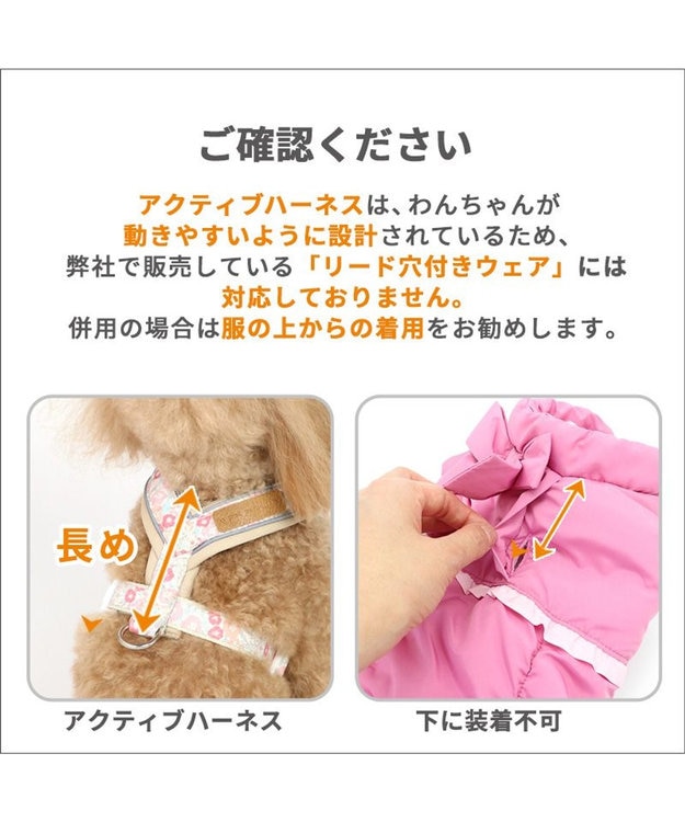 PET PARADISE ディズニー トイ・ストーリー アクティブハーネス【３Ｓ】 -