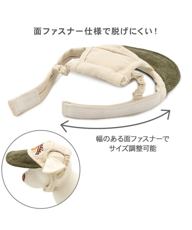 PET PARADISE ペットパラダイス コーデュロイ ロゴキャップ 4S～3S/SS～S ベージュ×カーキ