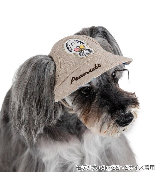PET PARADISE スヌーピー リネン帽子  《アイス柄》 ４Ｓ～３Ｓ / ＳＳ～Ｓ 小型犬 ベージュ