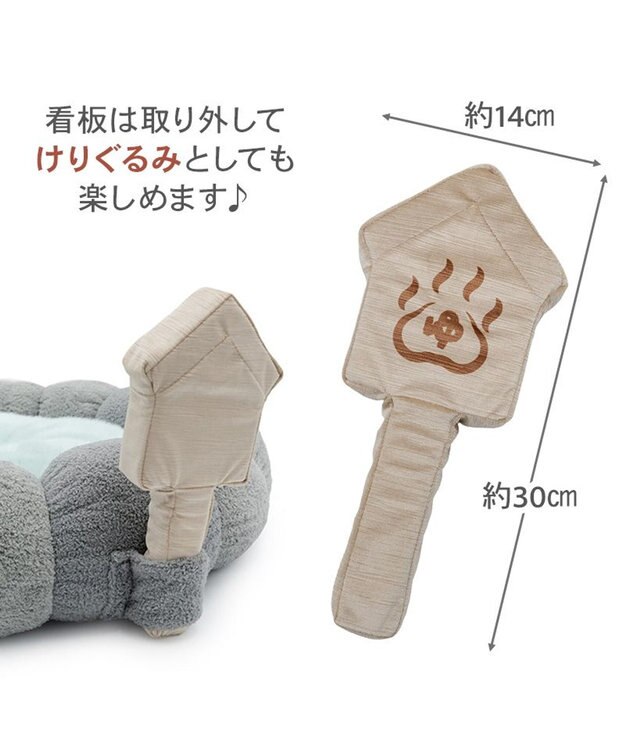 PET PARADISE ペットパラダイス 猫 湯ったり露天風呂 カドラ－ グレー