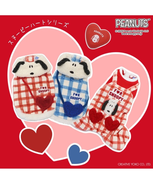 PET PARADISE スヌーピー ハートボア ロンパース  小型犬 レッド