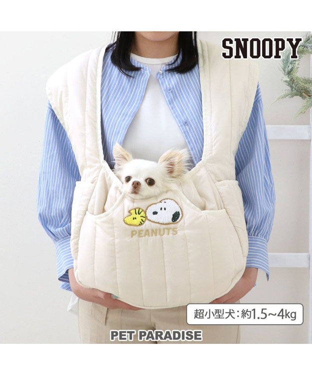 PET PARADISE スヌーピー キルティング 抱っこスリング Ｓ 超小型犬 オフホワイト