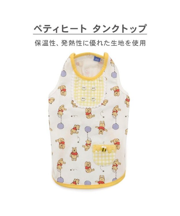 PET PARADISE ディズニー くまのプーさん ペティヒート タンクトップ 《風船柄》 小型犬 ホワイト×イエロー