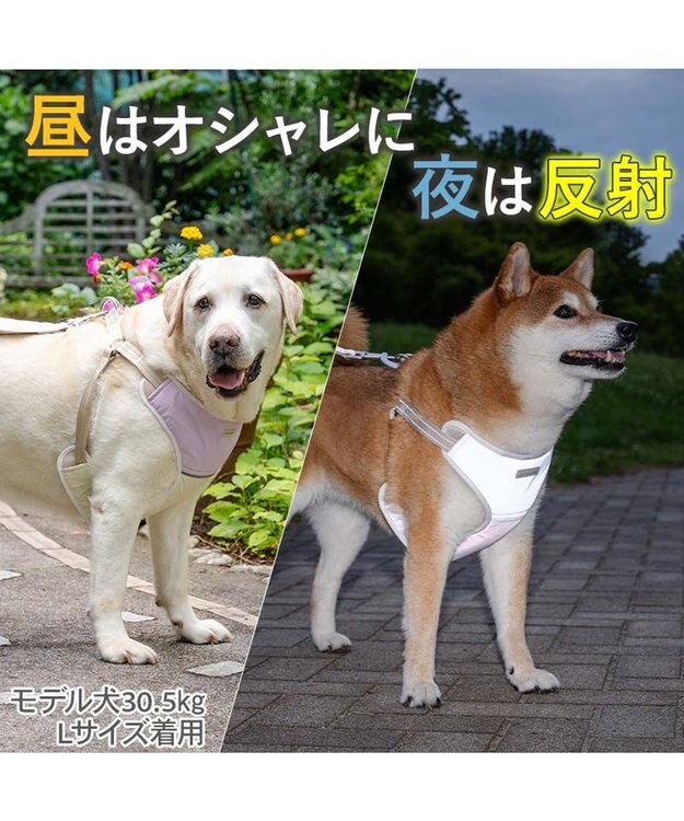 PET PARADISE ペットパラダイス 超反射切り替え ハーネス＆リード Ｍ 《ピンク》 ピンク