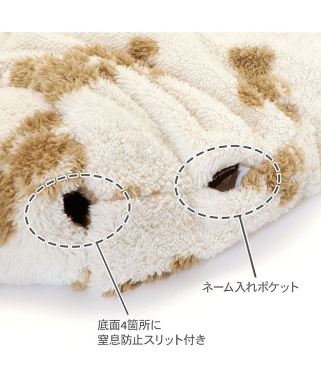 PET PARADISE ペットパラダイス くまちゃん織り 遠赤外線  筒型 寝袋   Ｓ ホワイト×ブラウン