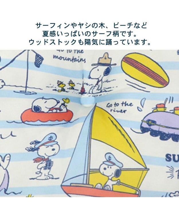 PET PARADISE スヌーピー クール カップ カドラー ベッド（55×25ｃｍ） 紺（ネイビー・インディゴ）