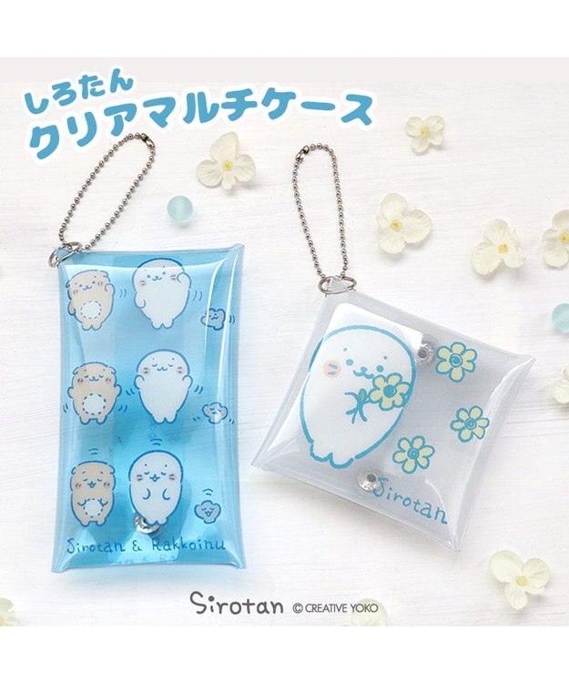 Mother garden しろたん クリアマルチケース 【単品】 しろたん＆らっこいぬ柄