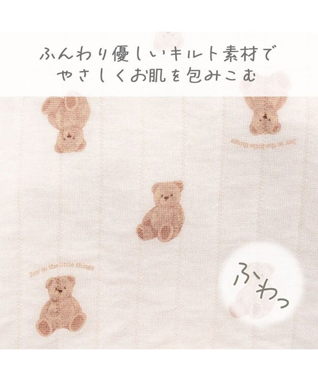 PET PARADISE ペットパラダイス くまちゃん ふわりとキルト ポンチョ 小型犬 ホワイト×ブラウン