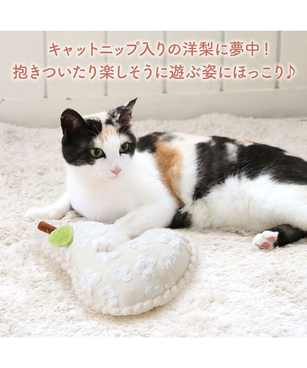 PET PARADISE ペットパラダイス猫おもちゃ 洋ナシ けりぐるみ ホワイト