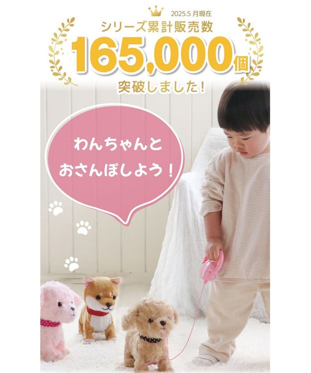 Mother garden  マザーガーデン とことこおさんぽシリーズ  《 ビション 白 》 単品 ビション 白