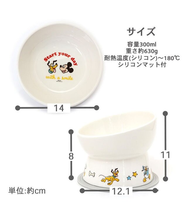 PET PARADISE ディズニー ミッキーマウス 高さのある フードボウル 白～オフホワイト