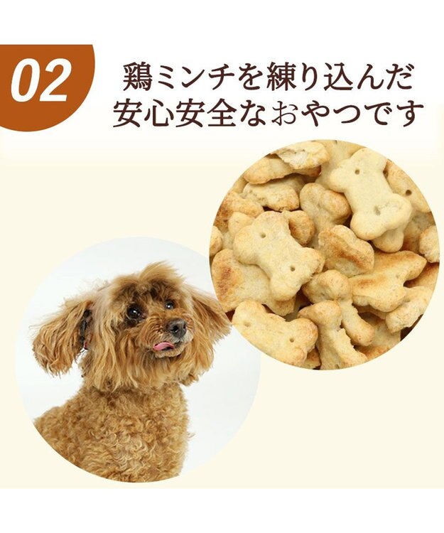 PET PARADISE 鶏肉ミンチ ビスケット 100g 国産 -