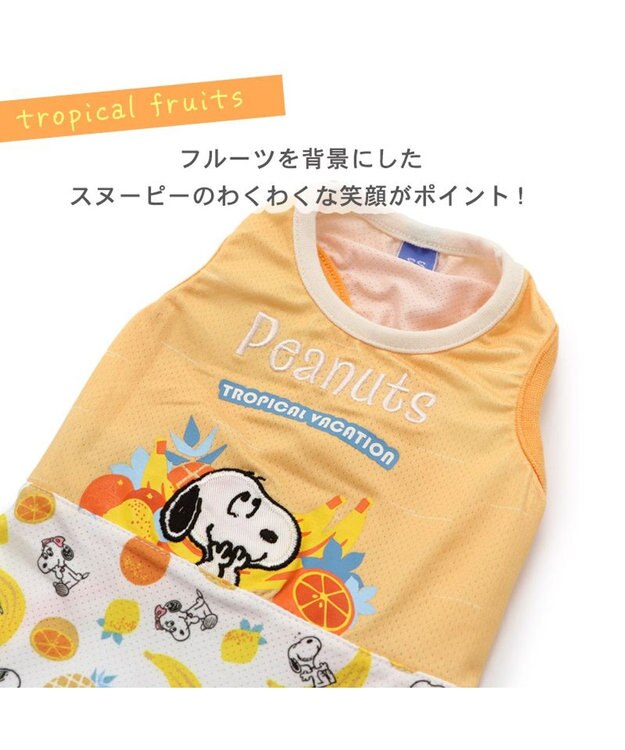 PET PARADISE 犬の服 春夏 ひんやり クール メッシュ 接触冷感 虫よけ スヌーピー フルーツ 柄タンクトップ 【小型犬】 クールマックスエコメイド 橙