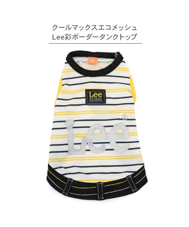 PET PARADISE Lee エコメイド 彩ボーダー タンクトップ 中型犬 大型犬 ホワイト×ブラック