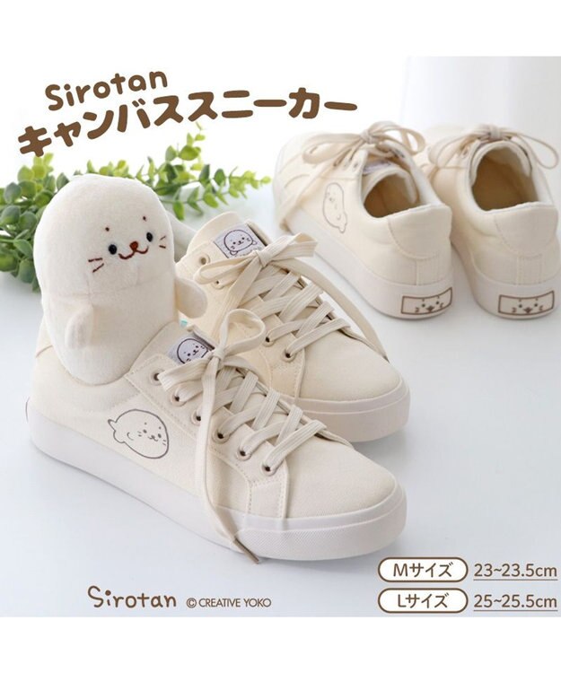 Mother garden しろたん キャンバススニーカー 《Mサイズ23.0～23.5cm/Lサイズ25.0～25.5cm》 白～オフホワイト