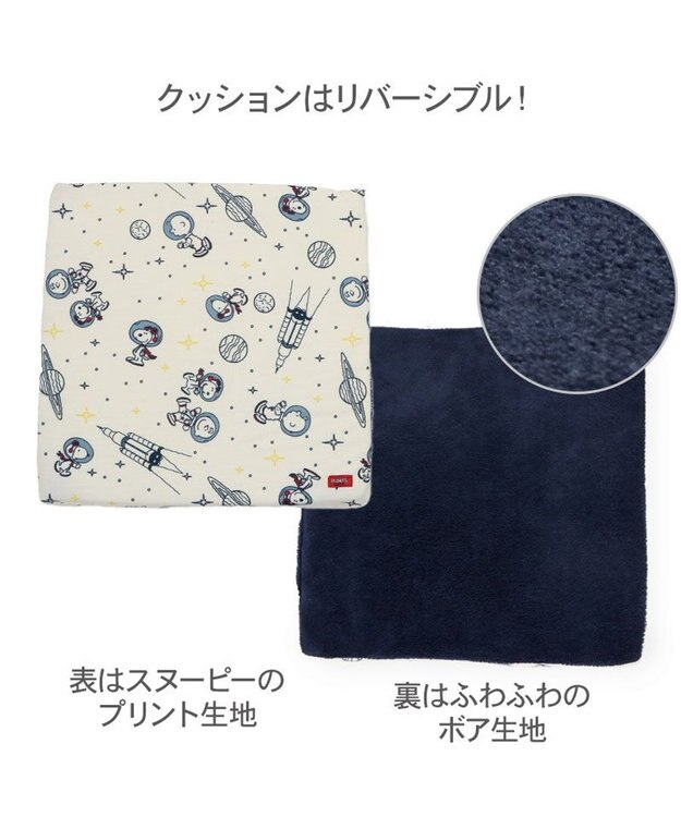 PET PARADISE スヌーピー   アストロノーツ  2WAYハウス  M 超小型犬 アストロノーツ