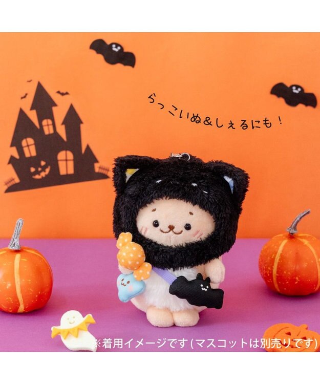 Mother garden ついてきちゃうしろたん ハロウィン小物 《くろねこ》 くろねこ