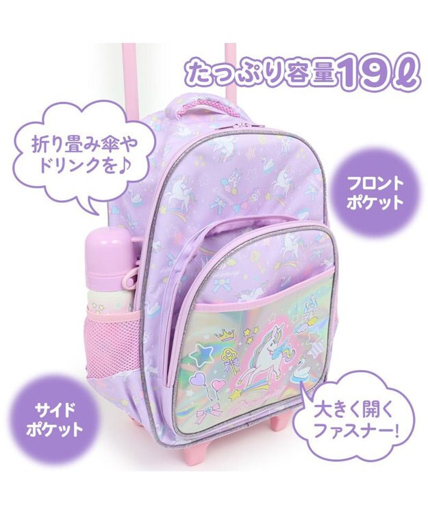Mother garden マザーガーデン ユニコーン 2WAY キャリーリュック 《 ユニコーンポップ柄 / ユニコーン柄 》 ユニコーン柄
