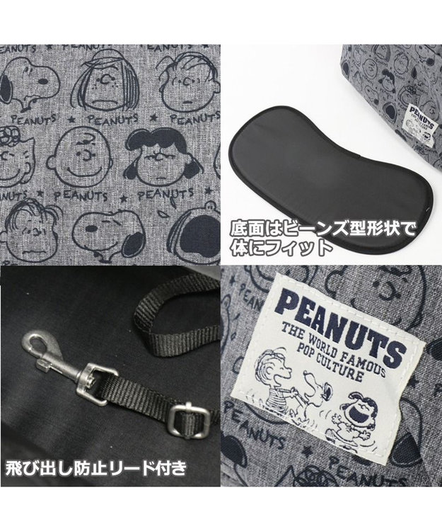 PET PARADISE スヌーピー スリング 《フェイス柄》S 超小型犬 グレー