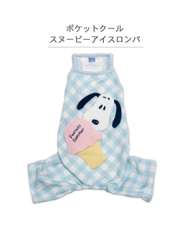 PET PARADISE スヌーピー ポケットクール ロンパース 《アイス柄》 小型犬 ホワイト×ブルー