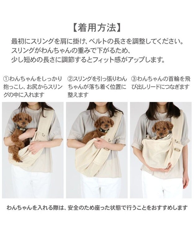 PET PARADISE ペットパラダイス ハグスリング メッシュ 《ベージュ》 S 超小型犬 約1.5～4㎏ ベージュ