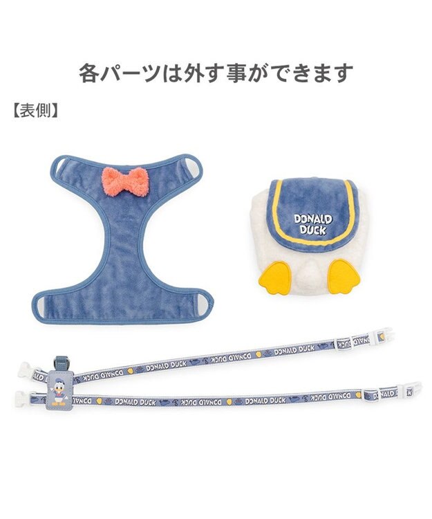PET PARADISE ディズニー ドナルドダック リュックハーネス ３Ｓ ホワイト×ブルー