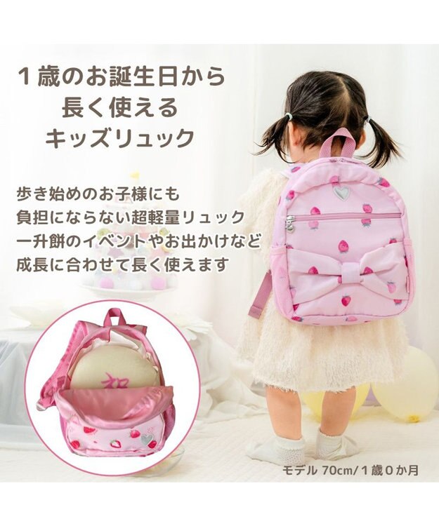 Mother garden マザーガーデン  リュック 【Sサイズ】 《ふわねこ柄》 ふわねこ柄