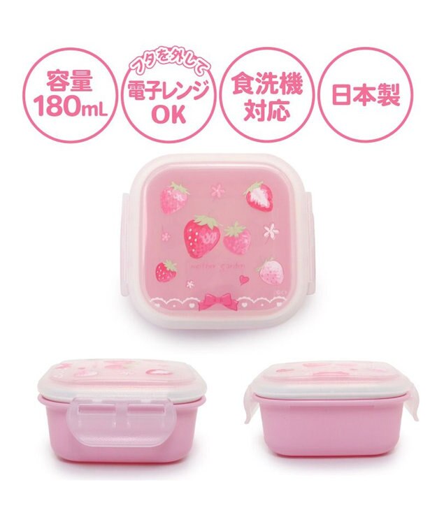 Mother garden マザーガーデン 野いちご ランチ4点セット 《スケッチ柄》 スケッチ柄