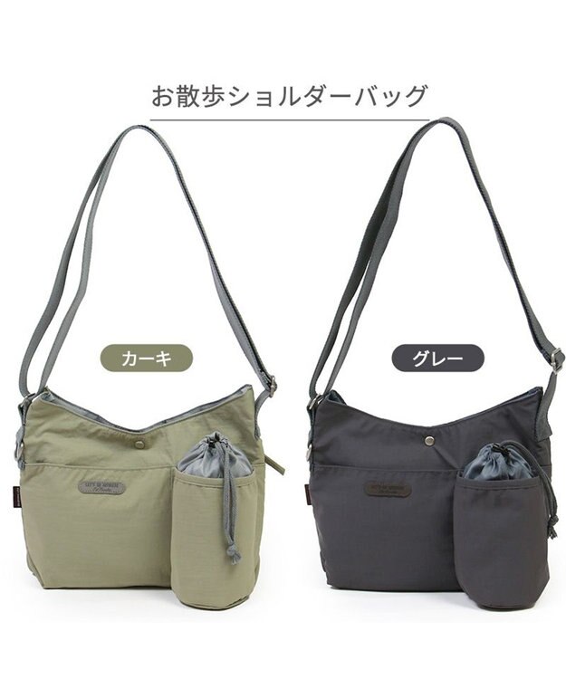 PET PARADISE ペットパラダイス お散歩ショルダーバッグ ≪グレー≫ グレー