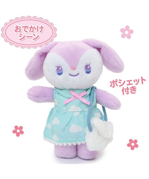 Mother garden ♪セット販売♪ くものうえのレインボーきせかえハウス&おしゃべりするマスコット ぷるねらちゃん