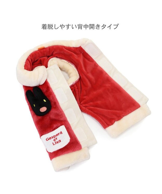 PET PARADISE リサとガスパール 背中開き もこふわ ベスト 超小型犬 小型犬 赤