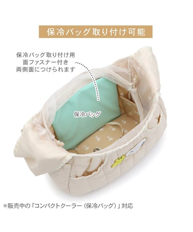 PET PARADISE スヌーピー キルティング 抱っこスリング Ｍ 小型犬 オフホワイト
