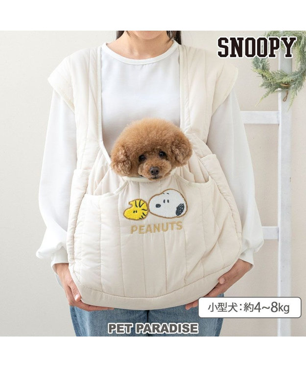 PET PARADISE スヌーピー キルティング 抱っこスリング Ｍ 小型犬 オフホワイト