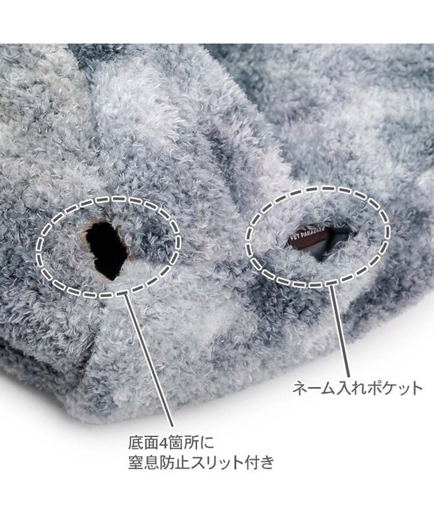 PET PARADISE ペットパラダイス ボア 筒型寝袋 《グレー》 Ｌ グレー