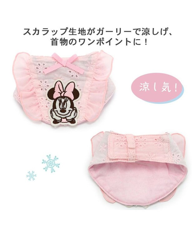 PET PARADISE ディズニー ミニーマウス フリル クールネック バンダナ  保冷剤付き SM【中型犬】 ピンク（淡）
