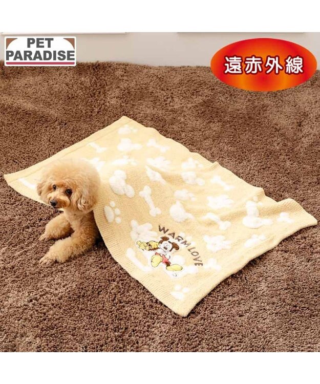 PET PARADISE ディズニー ミッキーマウス プルート シェニール ブランケット イエロー