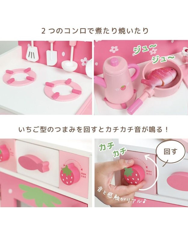 Mother garden マザーガーデン 野いちご グリルキッチン 《粒々いちご 桃》ティーポットタイプ ティーポットタイプ
