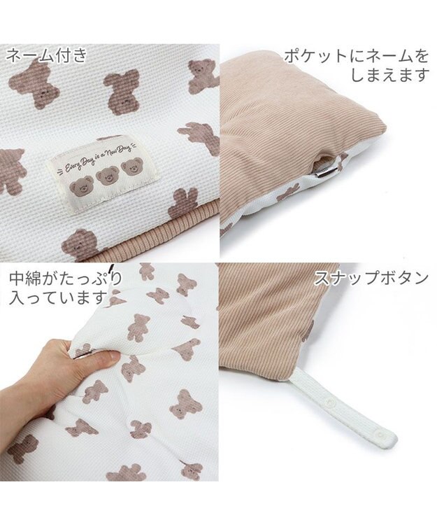 PET PARADISE ペットパラダイス ペットカート クッション 《くまちゃん柄》 くまちゃん