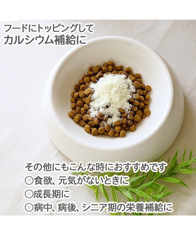 PET PARADISE ペットパラダイス オランダ産 ヤギミルク  ペット用 0