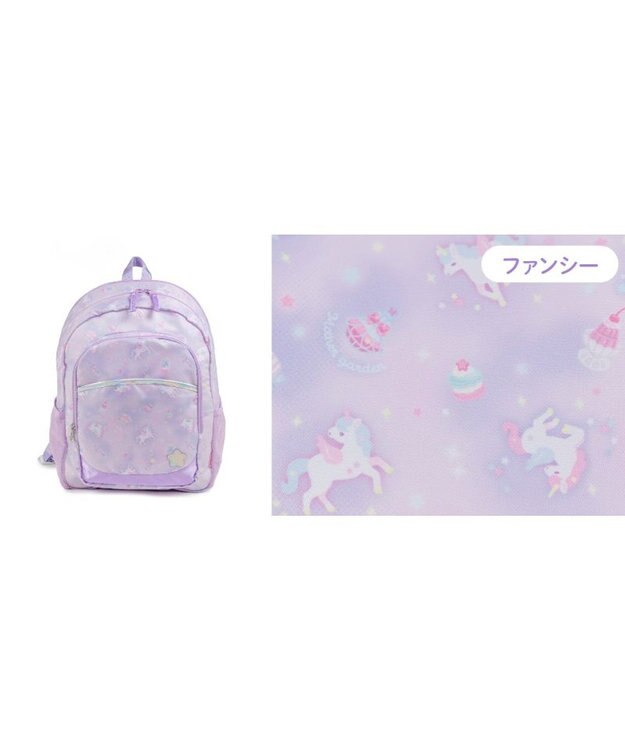 Mother garden マザーガーデン ユニコーン 子供用 リュック 【Lサイズ】 《ファンシー柄》 ファンシー柄