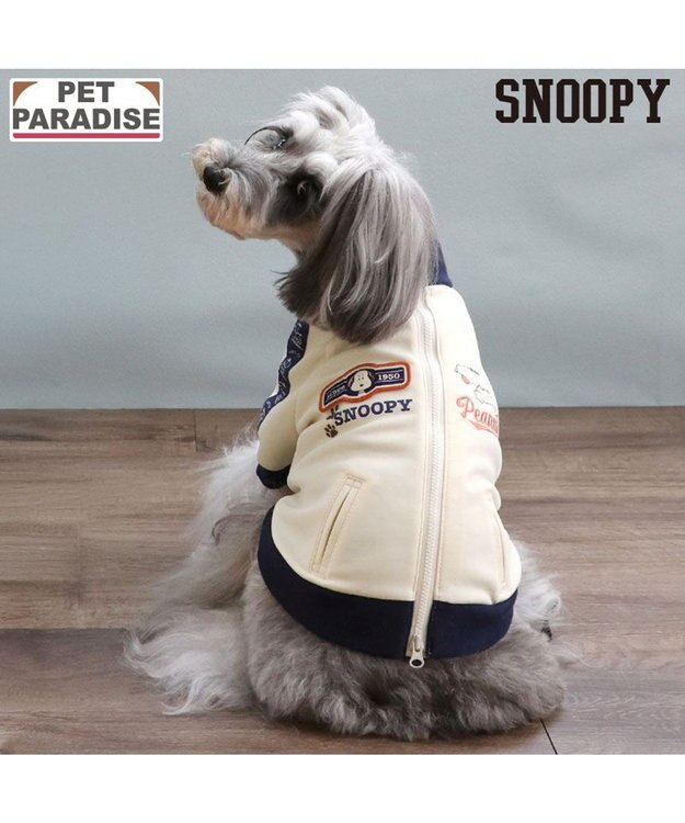 PET PARADISE スヌーピー トラックジップ トレーナー 小型犬 ホワイト×ネイビー