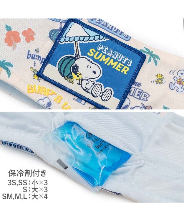 PET PARADISE スヌーピー クールネック 《サマーバケーション柄》 中型犬 大型犬 マルチカラー