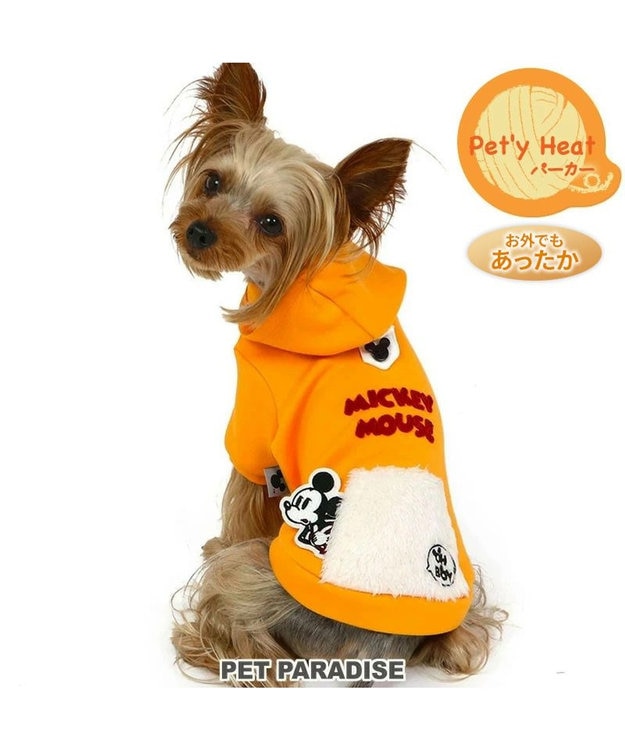PET PARADISE ディズニー ミッキーマウス ペティヒート パーカー 《飛び出し柄 》 小型犬
