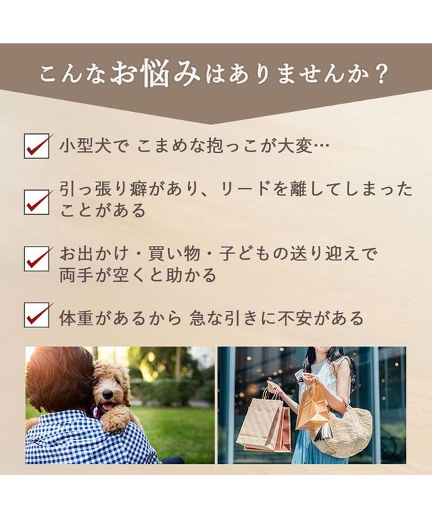 PET PARADISE ペットパラダイス ショルダーリード 花柄 SS～Ｓ 小型犬 オフホワイト