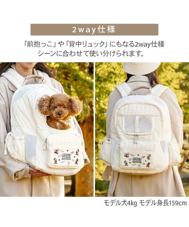 PET PARADISE ディズニー ミッキーマウス 刺繍 リュック アイボリー