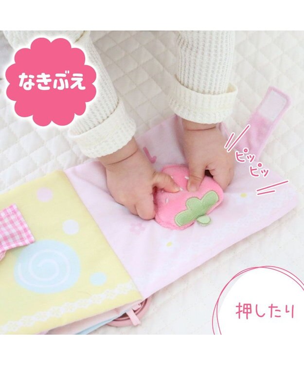 Mother garden 0.5歳からの布のおもちゃ マザーガーデン スウィートカフェブック スウィートカフェブック
