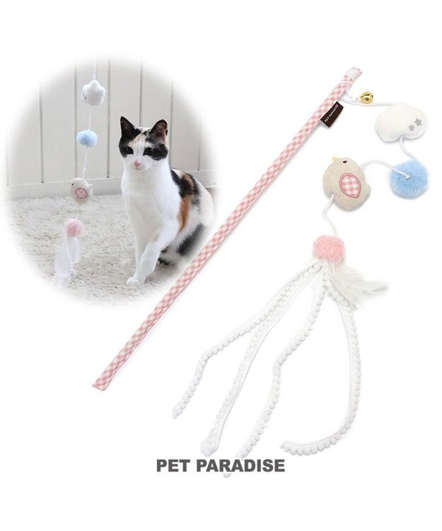 PET PARADISE 猫じゃらし ひよこ 羽根付き ホワイト